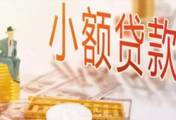 成都个人私借空放短借-成都个人个人贷款额-成都个人私借空放免费上门