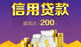 成都个人正规短借-成都个人小额贷款公司-成都个人个人贷款小额贷款