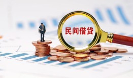 成都个人短借-成都个人空放私人借钱-成都个人私人抵押贷款