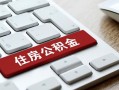 成都个人私人空放借钱-成都个人个人空放联系方式-成都个人个人短借