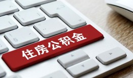 成都个人私人空放借钱-成都个人个人空放联系方式-成都个人个人短借