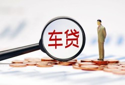 成都个人小额私人借贷-成都个人无抵押信用贷款-成都个人个人贷款小额贷款