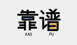 成都个人借钱短借-成都个人借私借-成都个人短借当天借钱