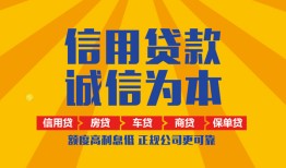 成都个人用身份证借私借-成都个人私人空放-成都个人哪里可以小额贷款