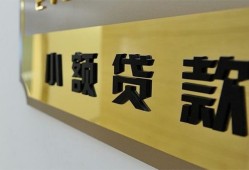 成都个人本地身份证贷款-成都个人无抵押信用贷款-成都个人贷款公司电话号码