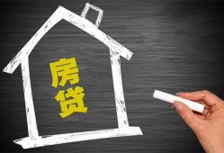 成都个人贷款银行-成都个人个人借钱怎么收费-成都个人身份证抵押贷款
