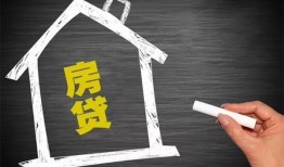 成都个人贷款银行-成都个人个人借钱怎么收费-成都个人身份证抵押贷款