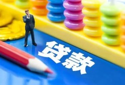 成都个人小额信用贷款-成都个人小额信用贷款-成都个人身份证贷款在线