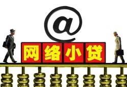 成都个人空放私人借钱-成都个人私借空放免费上门-成都个人贷款公司电话号码
