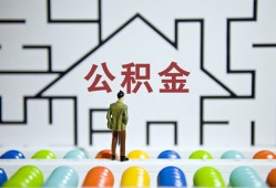 成都个人贷款信用贷款-成都个人私借空放短借-成都个人无抵押短借