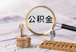 成都个人民间借贷网-成都个人小额私人借贷-成都个人短借信贷