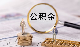 成都个人民间借贷网-成都个人小额私人借贷-成都个人短借信贷