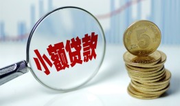成都个人私借-成都个人空放贷款-成都个人空放私借民间借贷