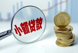 成都个人短借私借空放-成都个人抵押短借-成都个人借贷