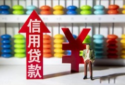 成都个人身份证小额贷款-成都个人私人空放联系方式-成都个人个人贷款额