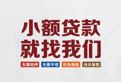 成都个人私人放贷-成都个人个人借贷不查征信-成都个人个人身份证贷款