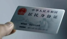 成都个人身份证线下贷款-成都个人小额信用贷款-成都个人空放借钱不看资产