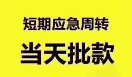成都个人个人借贷平台-成都个人贷款只要身份证贷款-成都个人民间私人借款
