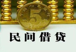 成都个人信用贷款-成都个人小额信用贷款-成都个人地区身份证贷款