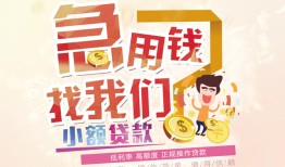 成都个人私人身份证借私借-成都个人私人借贷私借-成都个人正规身份证贷款