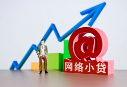 成都个人私人正规借贷-成都个人空放私借民间借贷-成都个人个人信用贷款