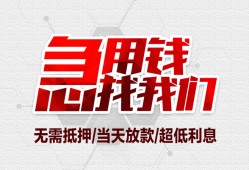 成都个人个人身份证贷款-成都个人私借贷款-成都个人小额贷款电话