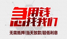 成都个人个人身份证贷款-成都个人私借贷款-成都个人小额贷款电话