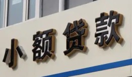 成都个人短借私借空放-成都个人私借空放免费上门-成都个人短借私人
