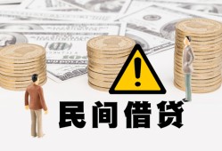 成都个人借贷-成都个人哪里有民间借贷-成都个人身份证贷款