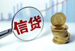 成都个人民间借贷网-成都个人民间小额借贷-成都个人空放私借民间借贷