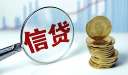 成都个人民间借贷网-成都个人民间小额借贷-成都个人空放私借民间借贷