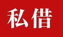 成都个人个人信用贷款-成都个人个人上门小额贷款-成都个人民间借贷无视黑白