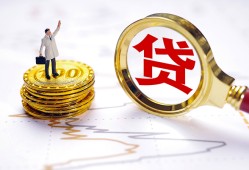 成都个人本地私借-成都个人短借空放-成都个人民间无抵押借钱