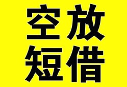 成都个人做生意贷款-成都个人靠谱个人借钱-成都个人个人借贷