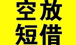 成都个人做生意贷款-成都个人靠谱个人借钱-成都个人个人借贷