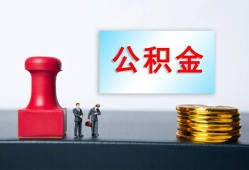 成都个人信用贷款办理-成都个人哪里有小额贷款-成都个人借款