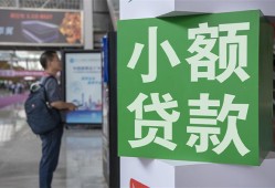 成都个人借钱当天放款-成都个人借贷-成都个人全天候办理借款