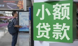 成都个人借钱当天放款-成都个人借贷-成都个人全天候办理借款