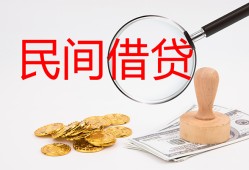 成都个人短借公证-成都个人地区公积金信用贷款-成都个人身份证线下贷款