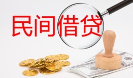 成都个人短借公证-成都个人地区公积金信用贷款-成都个人身份证线下贷款