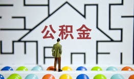 成都个人个人贷款都有哪些-成都个人小额短借-成都个人上门空放