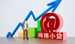 成都个人抵押身份证贷款-成都个人民间短期私借借款-成都个人贷款信用贷款