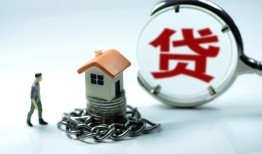 成都个人线下贷款-成都个人贷款信用贷款-成都个人小额贷款公司