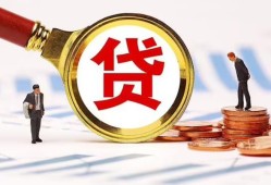 成都个人小额空放-成都个人个人空放联系方式-成都个人民间短期私借借款