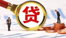 成都个人小额空放-成都个人个人空放联系方式-成都个人民间短期私借借款