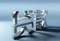 成都个人短借私人-成都个人小额贷款公司-成都个人地区公积金信用贷款