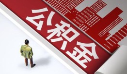 成都个人民间私人借贷-成都个人空放私借民间借贷-成都个人借钱短借