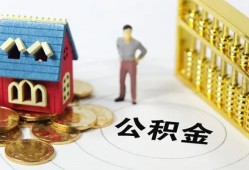 成都个人个人贷款-成都个人民间贷款-成都个人线下贷款