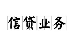 成都个人个人24小时借钱-成都个人私人借贷-成都个人地区身份证贷款