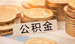 成都个人身份证贷款平台-成都个人社保信用贷款-成都个人全天候办理借款